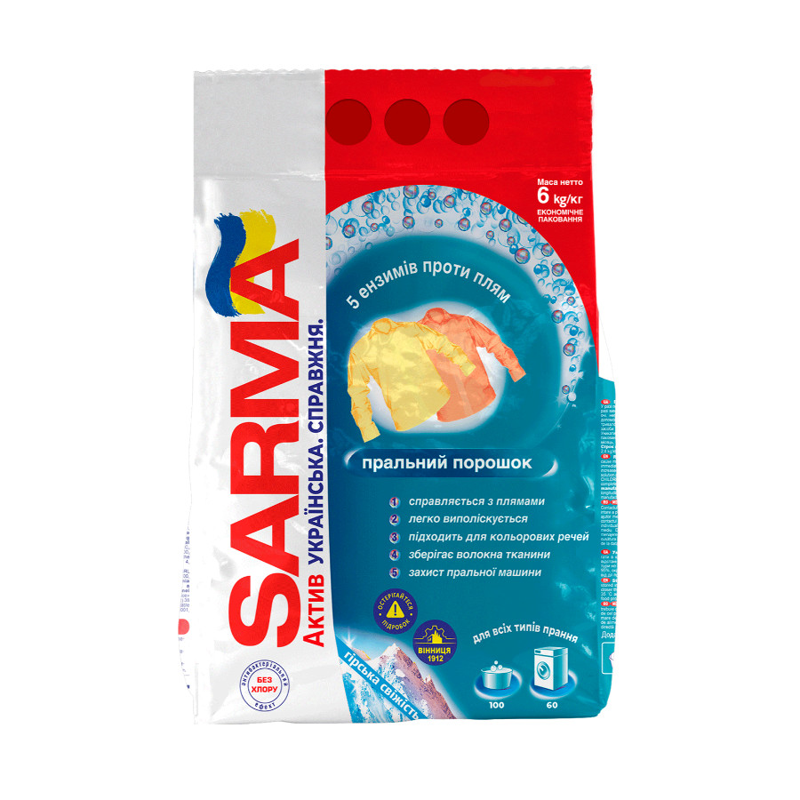 Порошок пральний Sarma Universal 6 кг Гірська свіжість фото