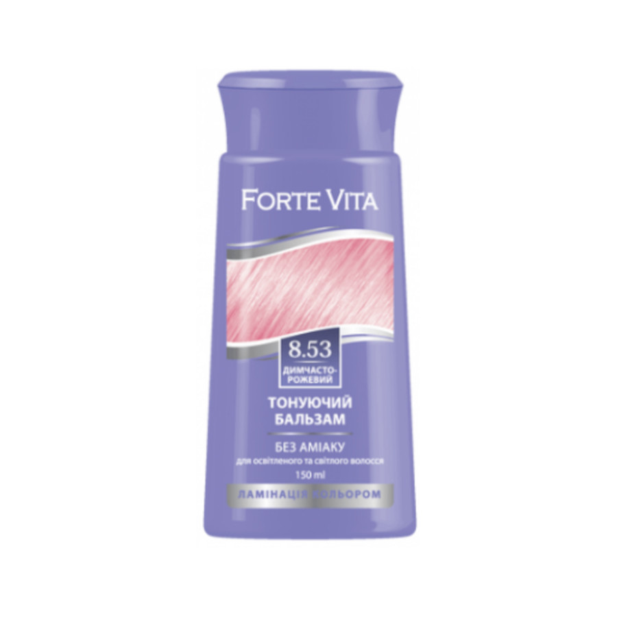 Бальзам тонуючий для волосся Forte Vita 150 мл 8,53 Димчасто-рожевий мініатюра