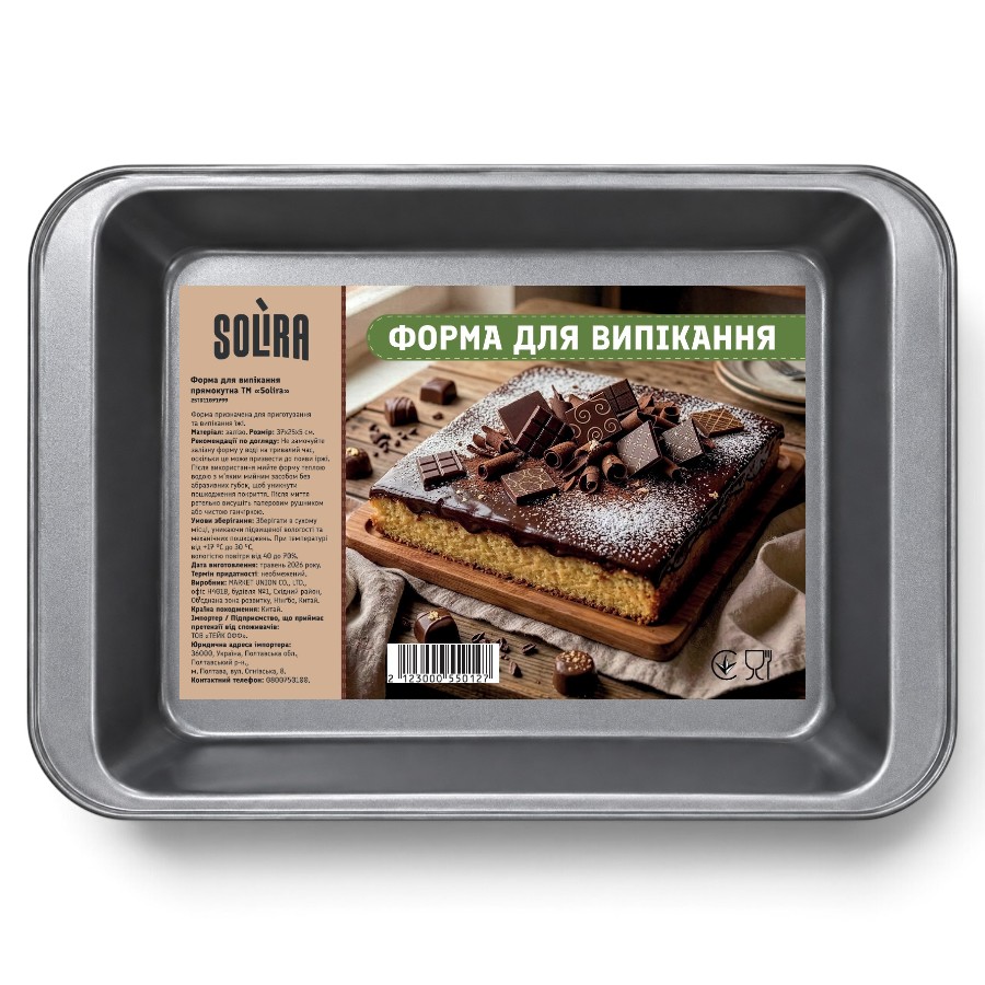 Форма для випікання прямокутна Solira 37*25 см 25TD11071799 мініатюра