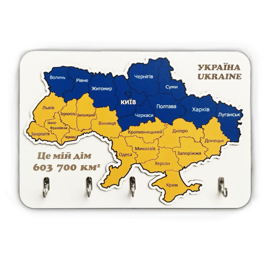 Ключниця Vladico 4 гачки Карта України фото