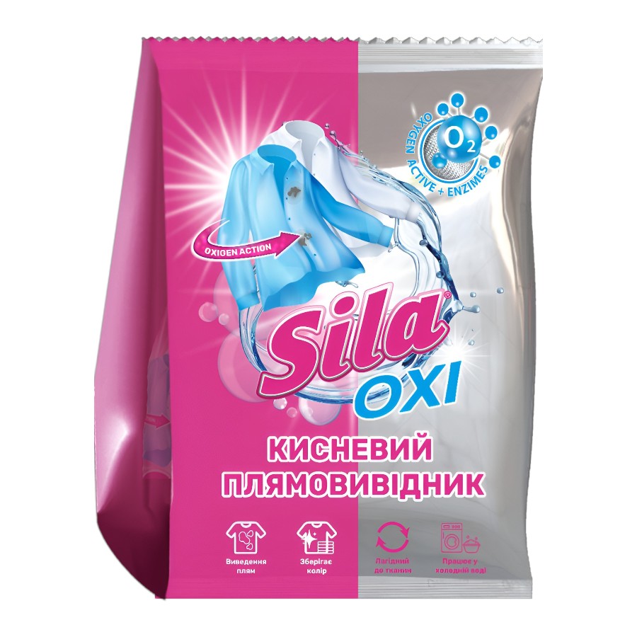 Плямовивідник кисневий Sila 450 г мініатюра