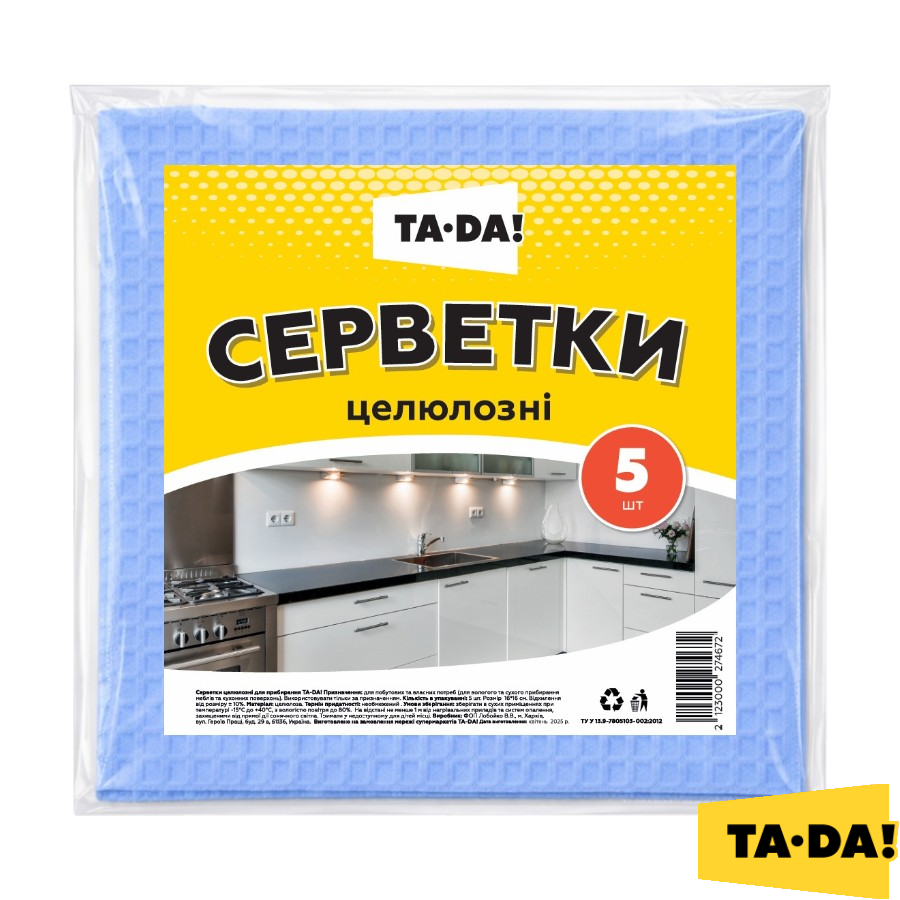 Серветка целюлозна TA-DA! 5 шт. фото