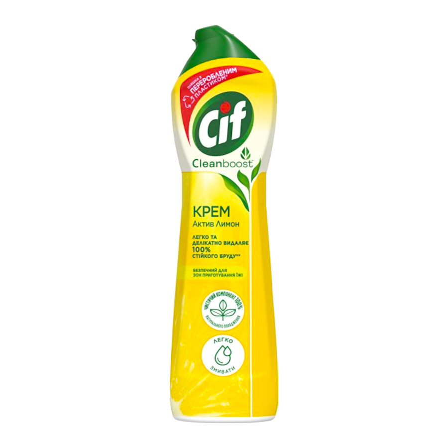 Засіб чистячий Cif 500 мл Active Lemon фото
