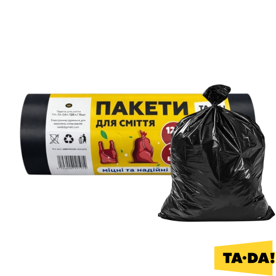 Пакети для сміття TA-DA! 120 л 10 шт. Стандартні фото