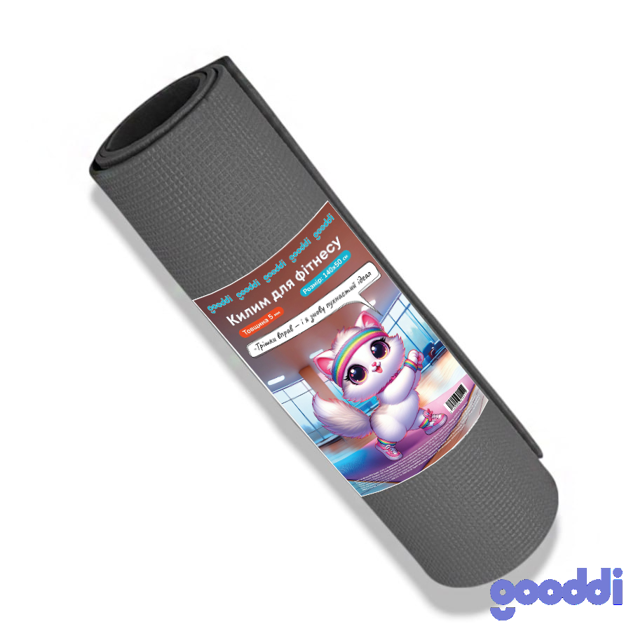 Килим для фітнесу Gooddi 140*50 см 5 мм сірий фото