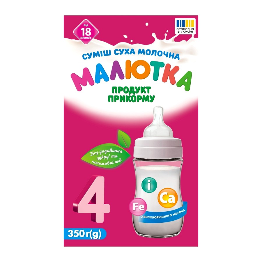 Суміш дитяча молочна Малютка 350 г 4 Продукт прикорму фото