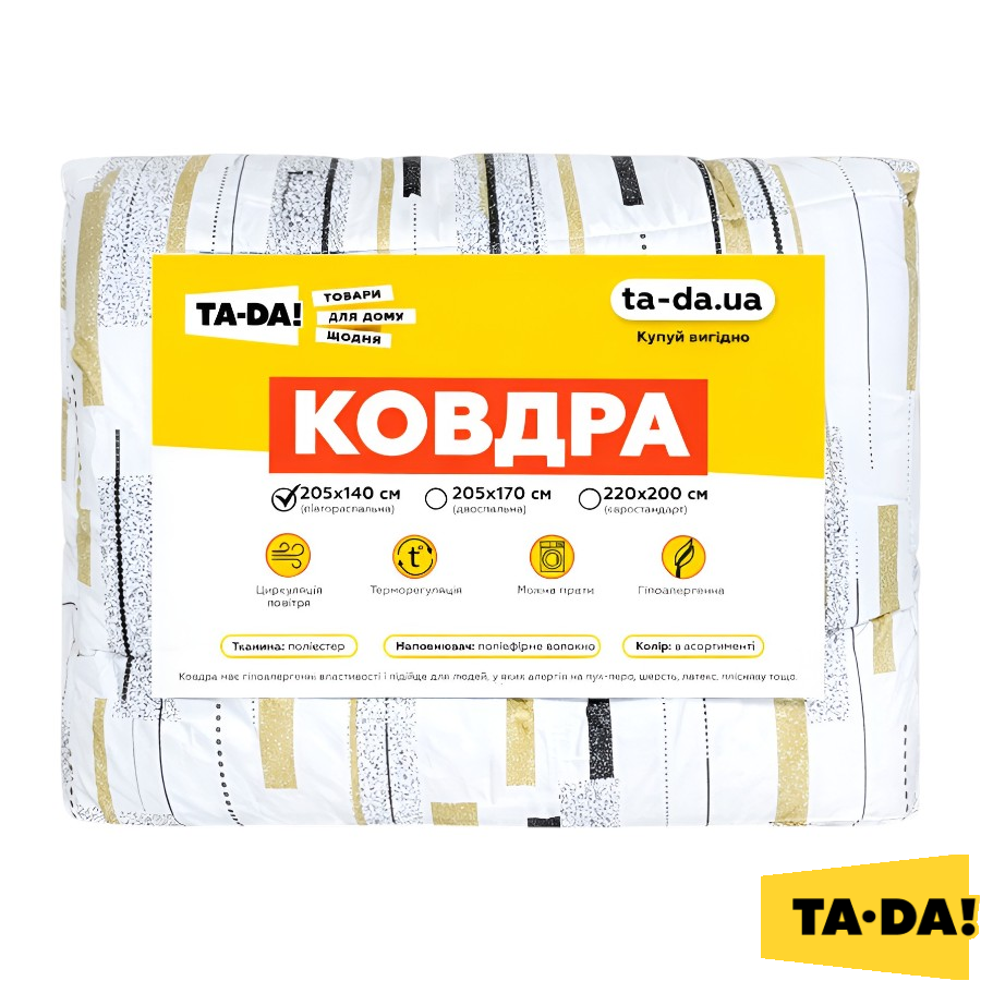 Ковдра TA-DA! 140*205 см фото