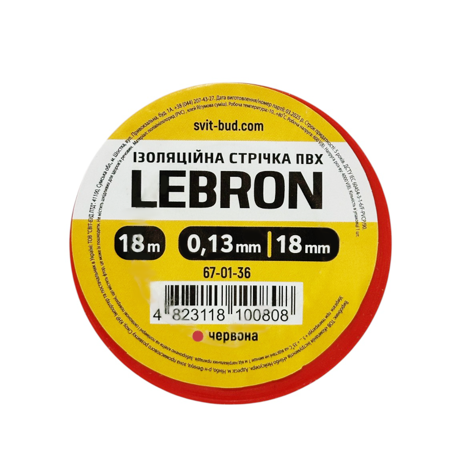 Ізоляційна стрічка Lebron 18 мм 18 м червона фото