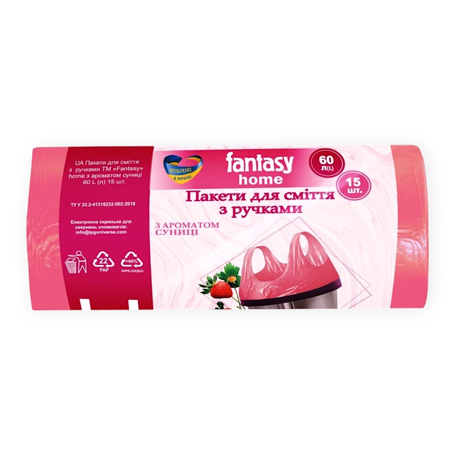Пакети для сміття Fantasy Home 60 л 15 шт. з ручками Суниця фото