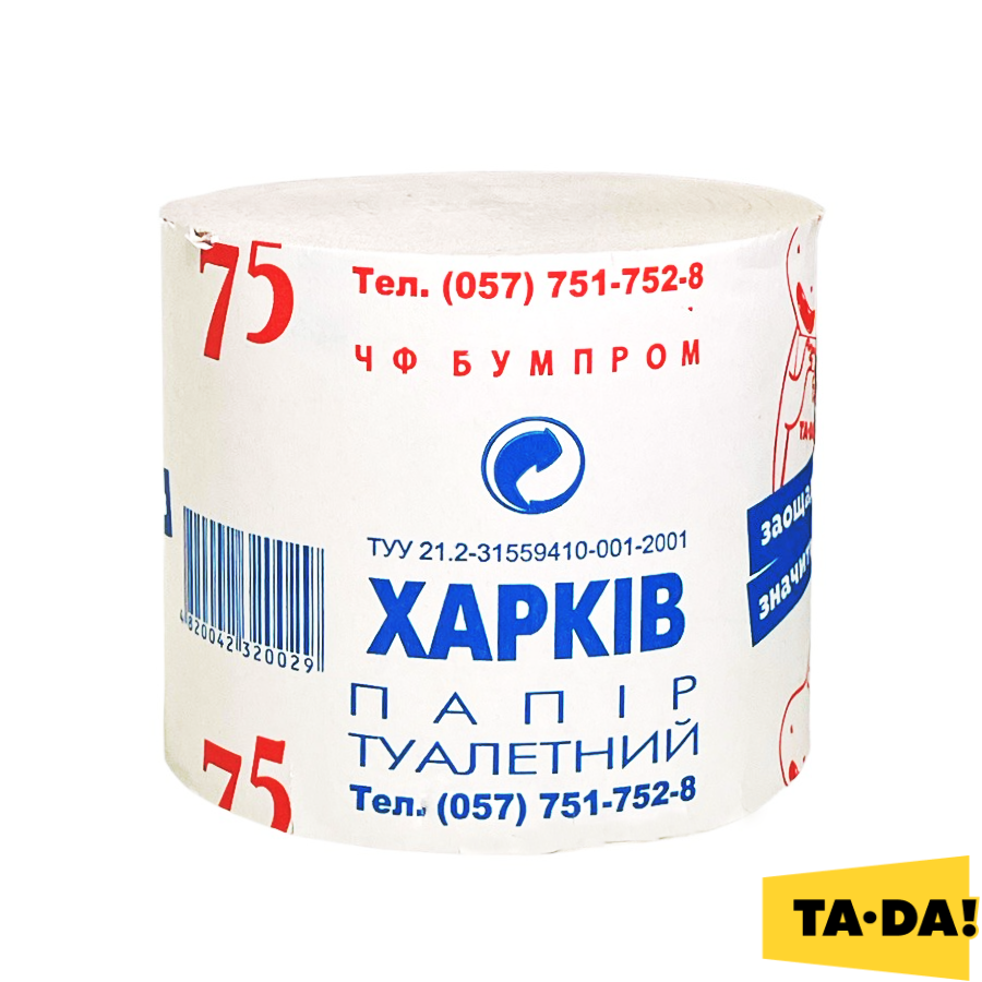 Папір туалетний TA-DA! 1-шаровий 1 рулон Харків 75 м фото