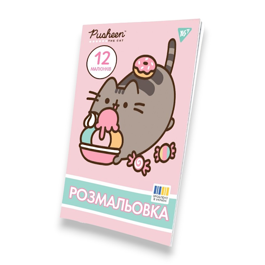 Розмальовка Yes Pusheen фото