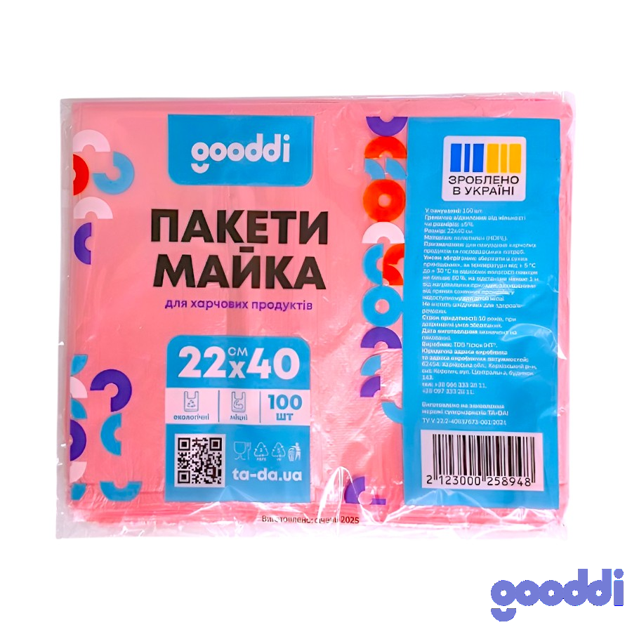 Пакет фасувальний Gooddi 22*40 см 100 шт. Майка фото