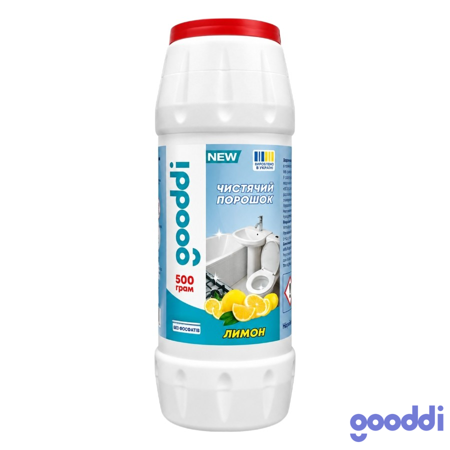 Засіб чистячий Gooddi 500 г Лимон мініатюра