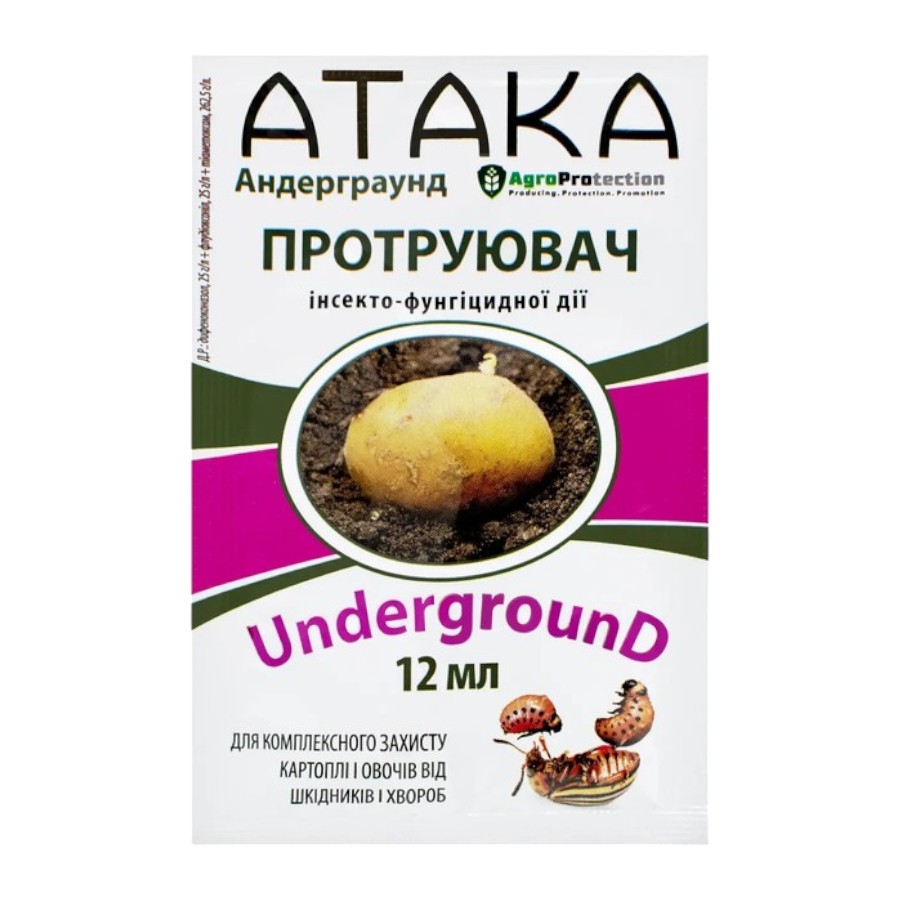 Інсекто-фунгіцид AgroProtection 12 мл Атака Underground фото