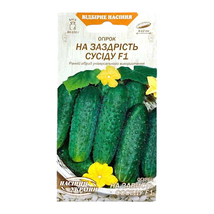 Насіння "Насіння України" Огірки 0,5 г На заздрість сусіду  F1 фото