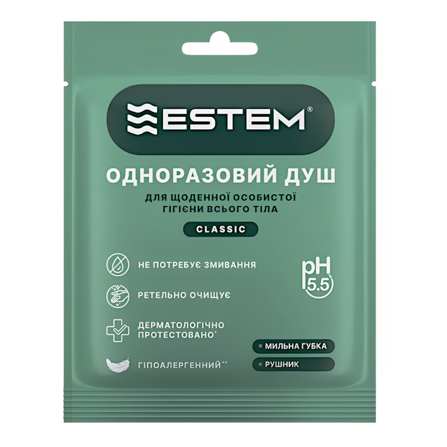 Душ одноразовий для тіла Estem Classic фото