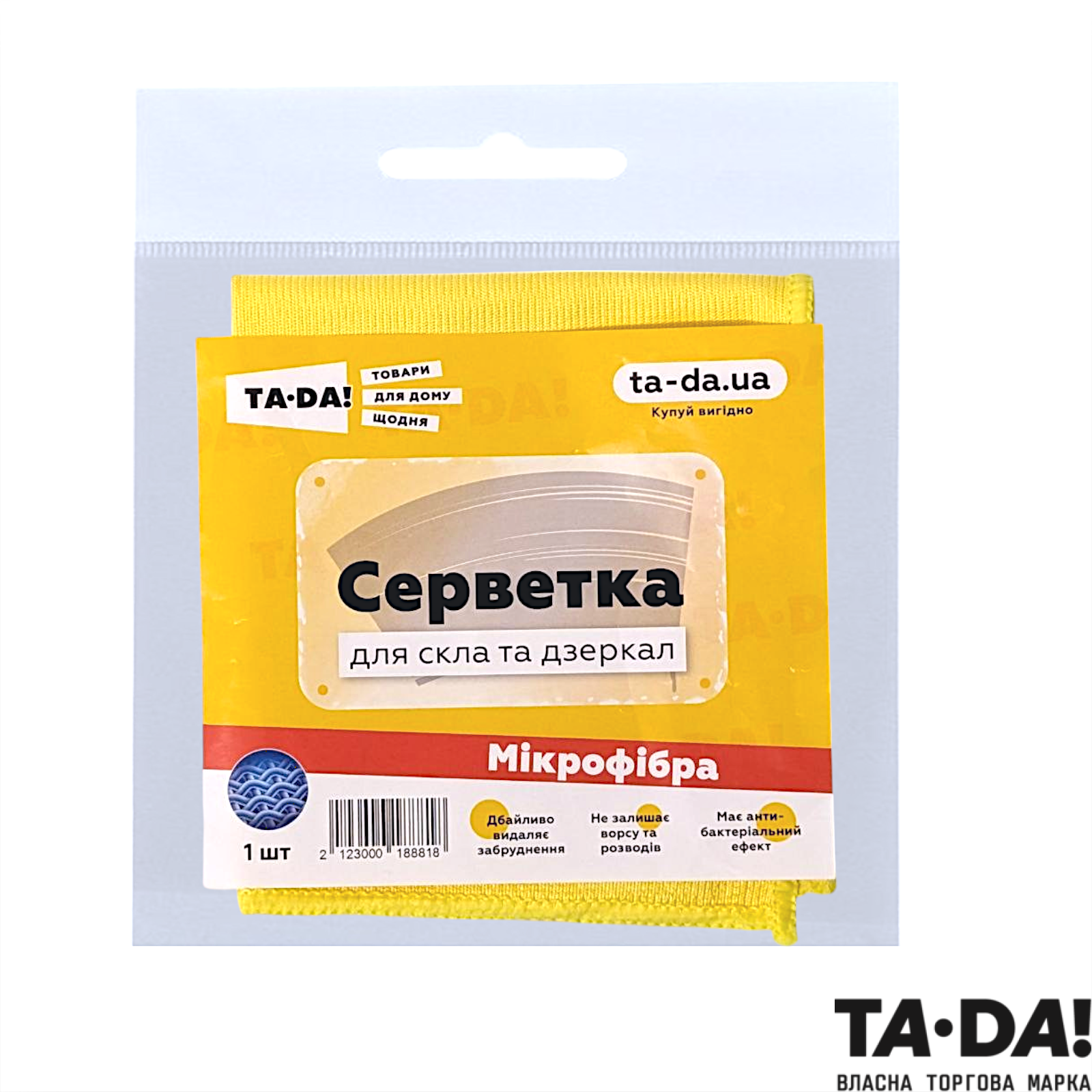 Серветка для скла та дзеркал мікрофіброва TA-DA! 30*30 см фото