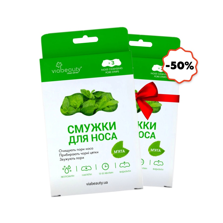 Очищаючі смужки для обличчя ViaBeauty 3 шт. З екстрактом м'яти фото