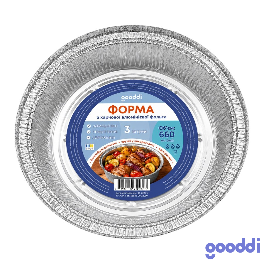 Форма одноразова Gooddi 660 мл 3 шт. мініатюра