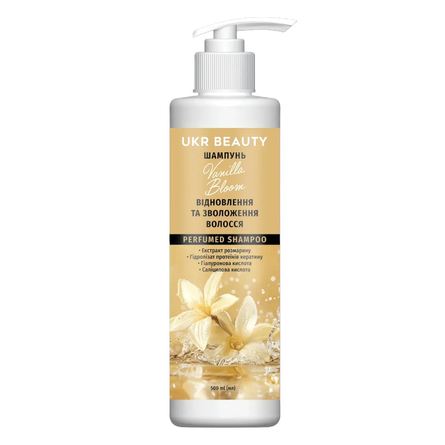 Шампунь для волосся Ukrbeauty 500 мл Vanilla Bloom мініатюра