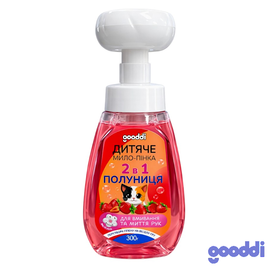 Піна-мило дитяче Gooddi 300 г Strawberry фото