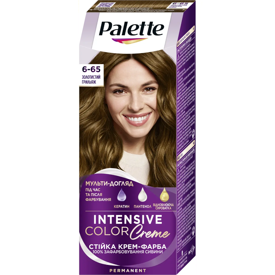 Крем-фарба для волосся Palette W5 Золотистий грильяж фото
