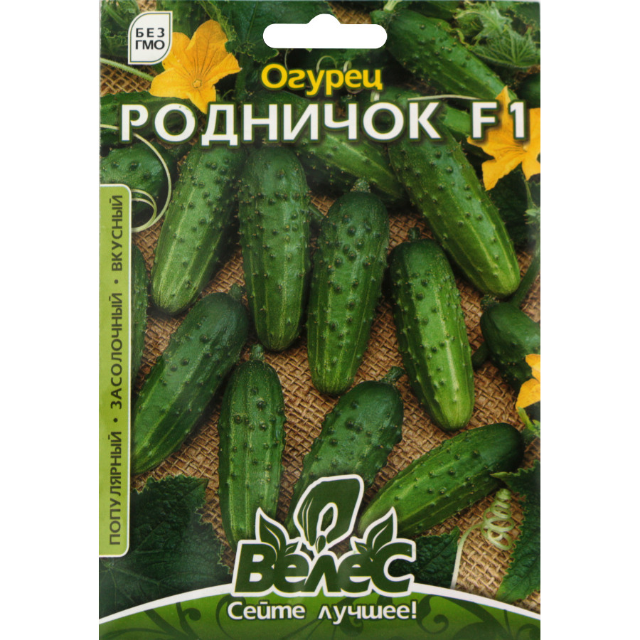 Насіння Велес Огірки 2,5 г Максі Родничок F1 фото