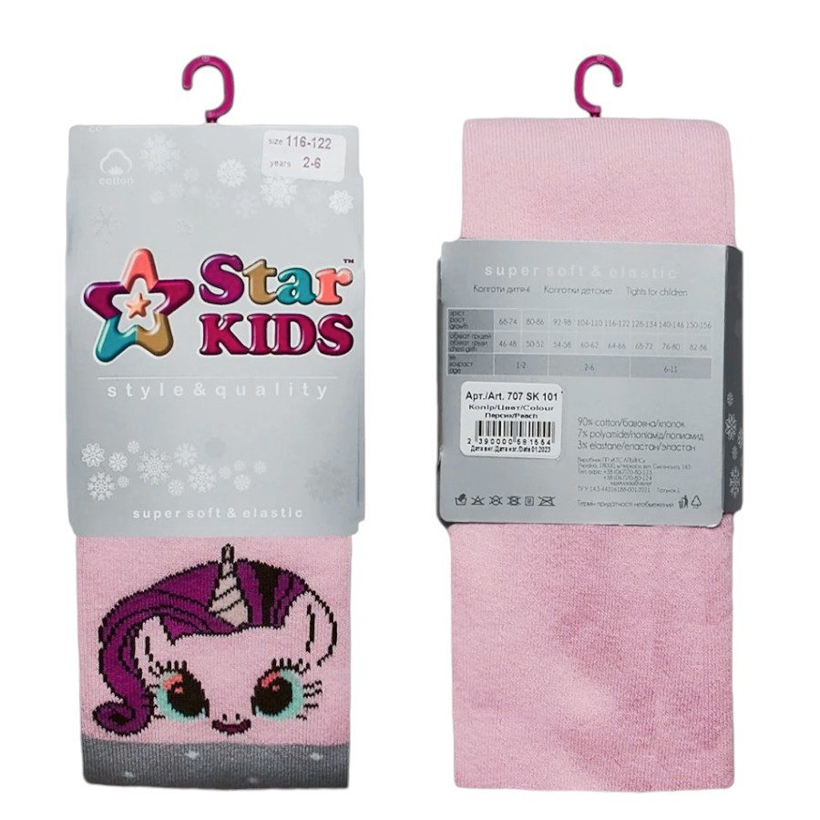 Колготи дитячі Star Kids теплі 116-122 сіро-сливові Єдиноріг фото