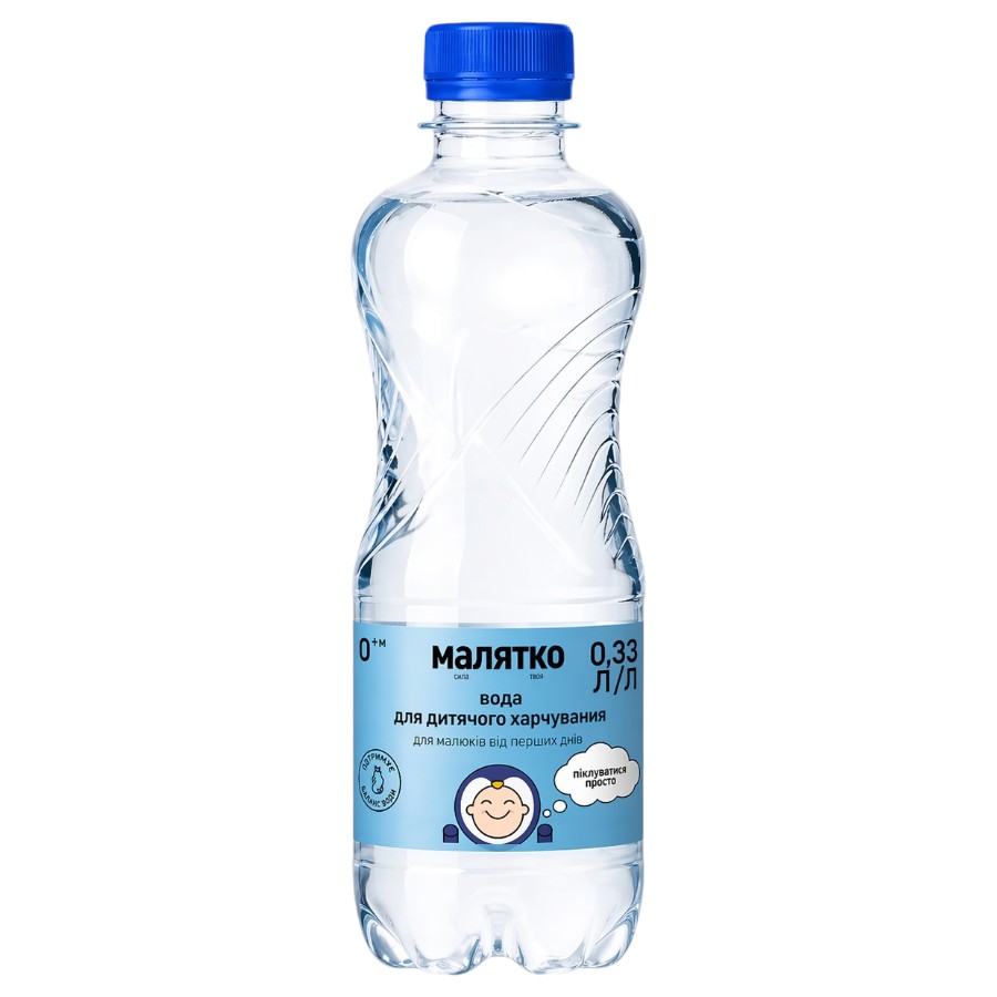 Вода дитяча Малятко 0,33 л фото