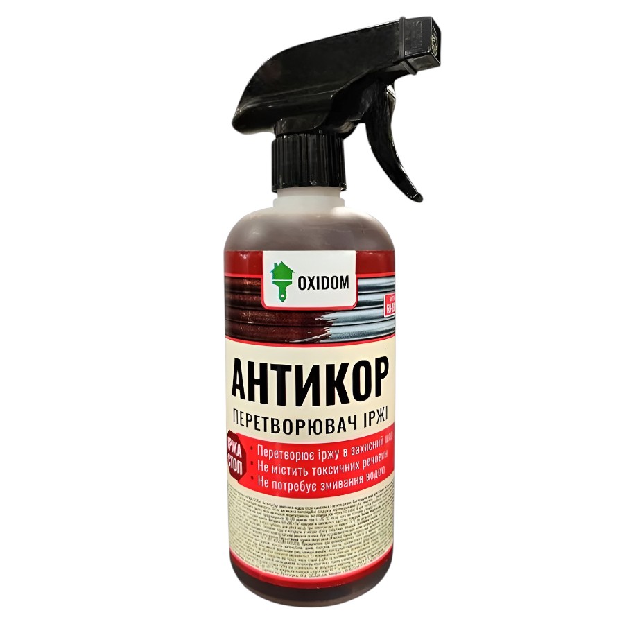 Перетворювач іржі OxiDom 500 мл Антикор фото