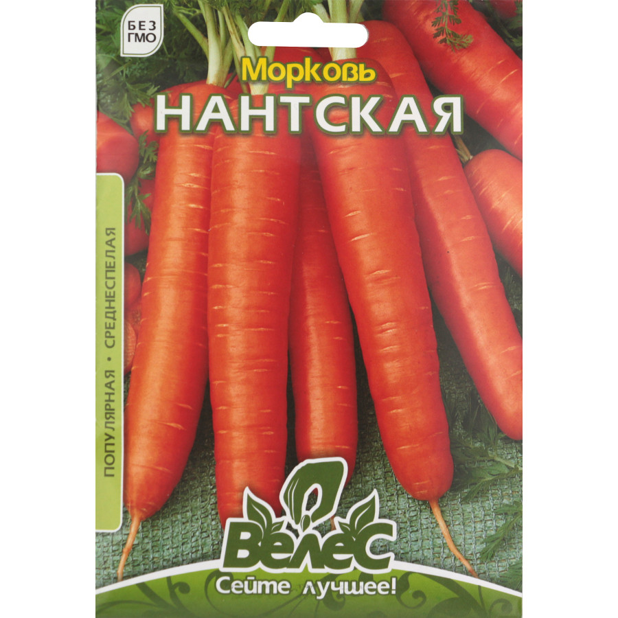 Насіння Велес Морква 15 г Нантська фото