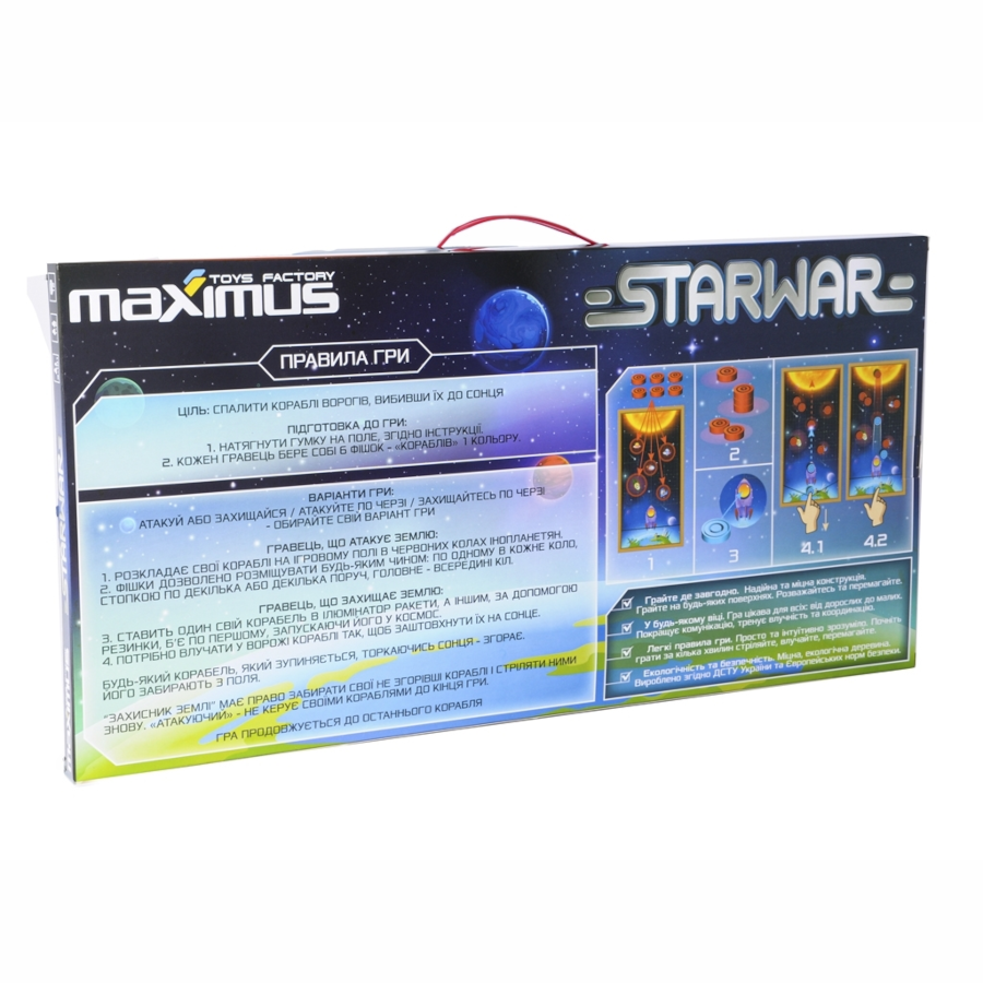 Гра настільна Maximus Зоряні війни мініатюра