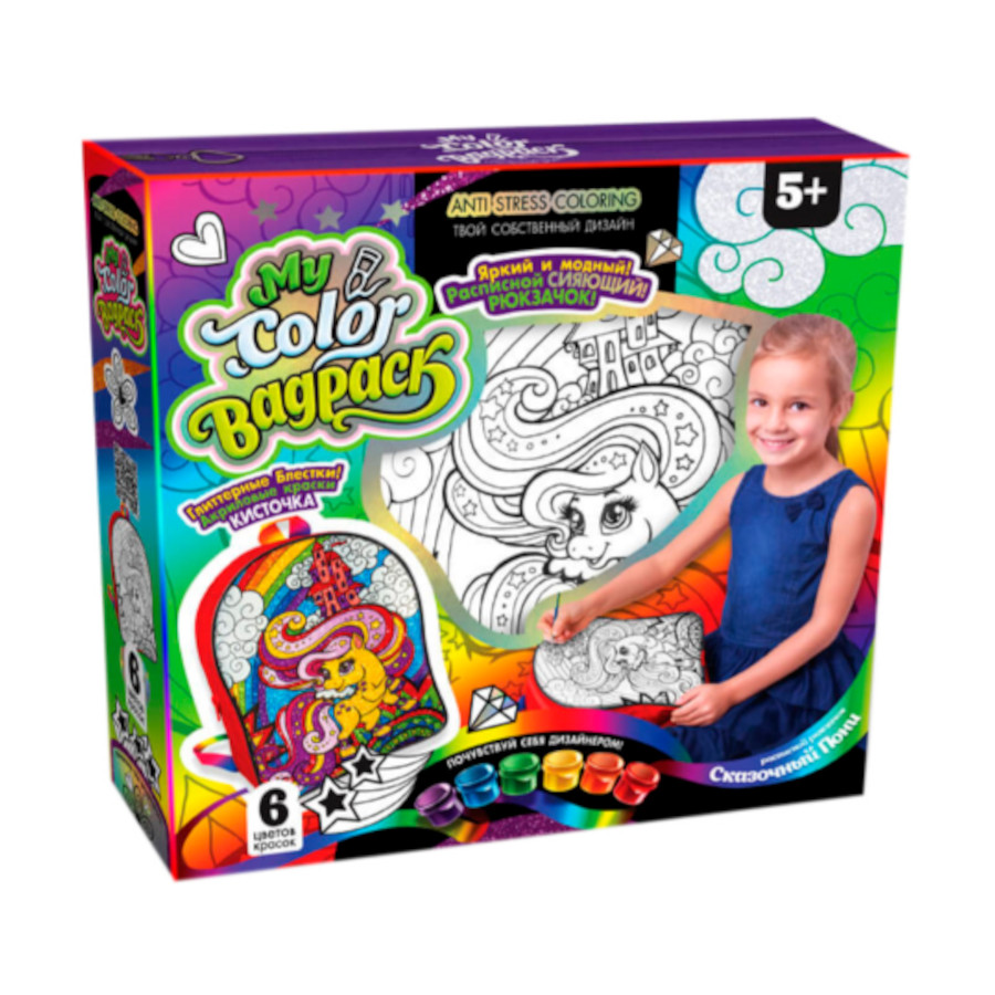Набір для творчості Danko toys My Color BagPack №3 Казковий Поні фото
