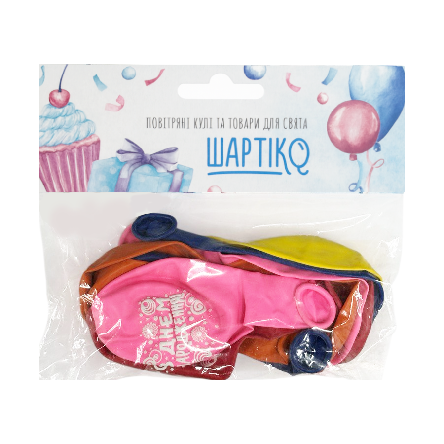 Кульки повітряні Шартіко 10 шт. З Днем народження фото