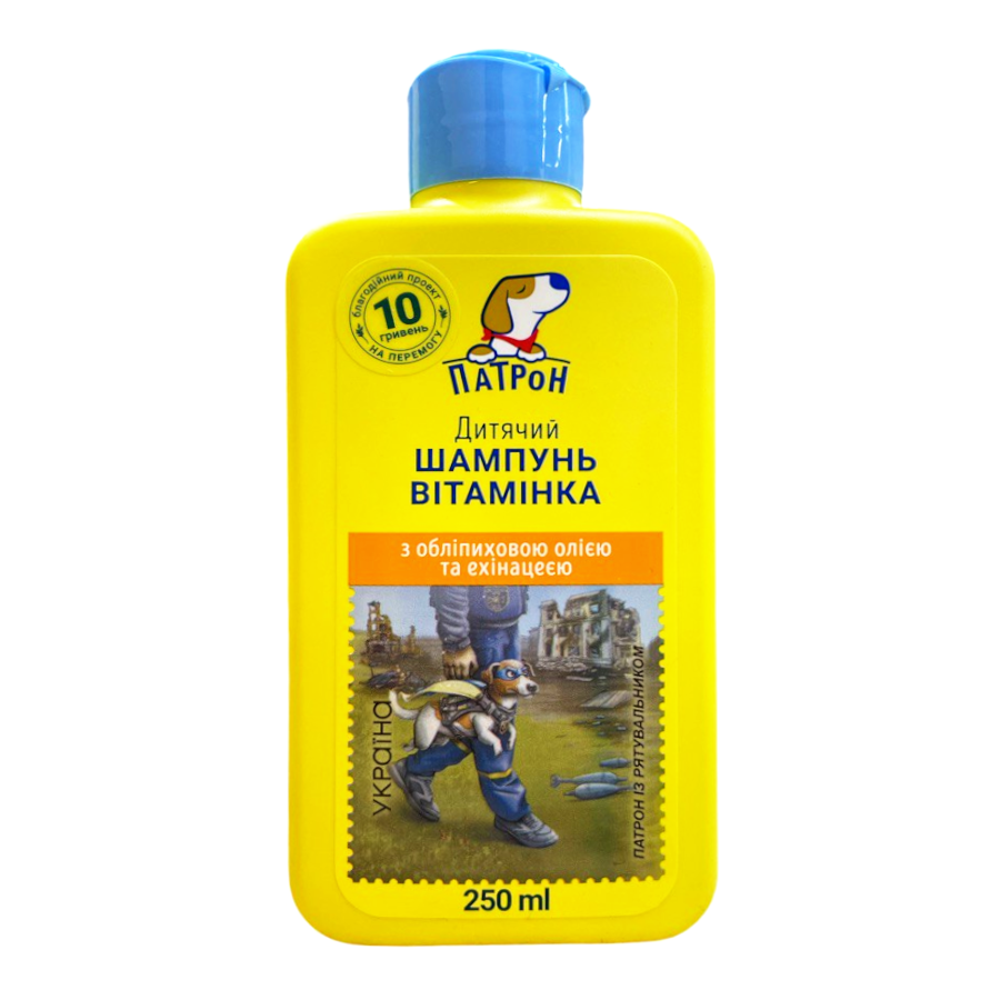 Шампунь дитячий 250 мл Пес Патрон Вітамінка мініатюра