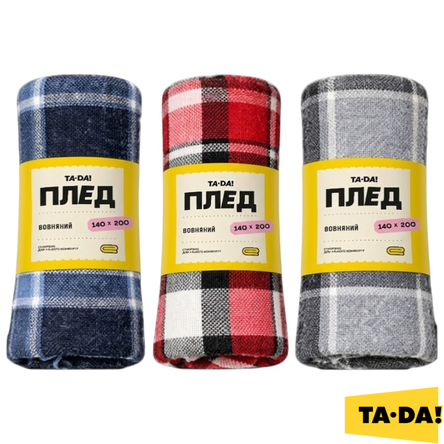 Плед TA-DA! 140*200 см фото