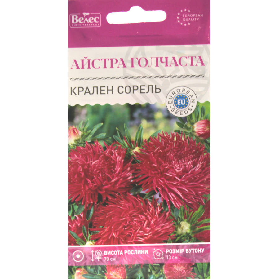 Насіння Велес Айстра голчаста 0,3 г Краллен сорель фото