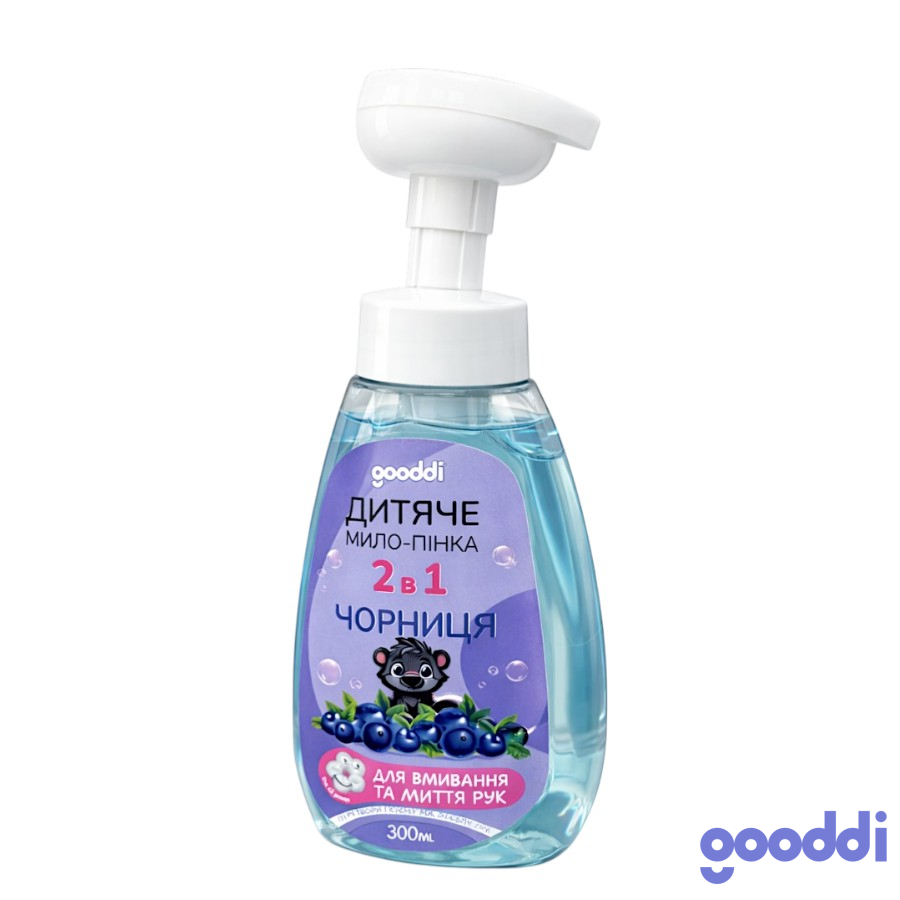 Піна-мило дитяче Gooddi 300 г Blueberry фото