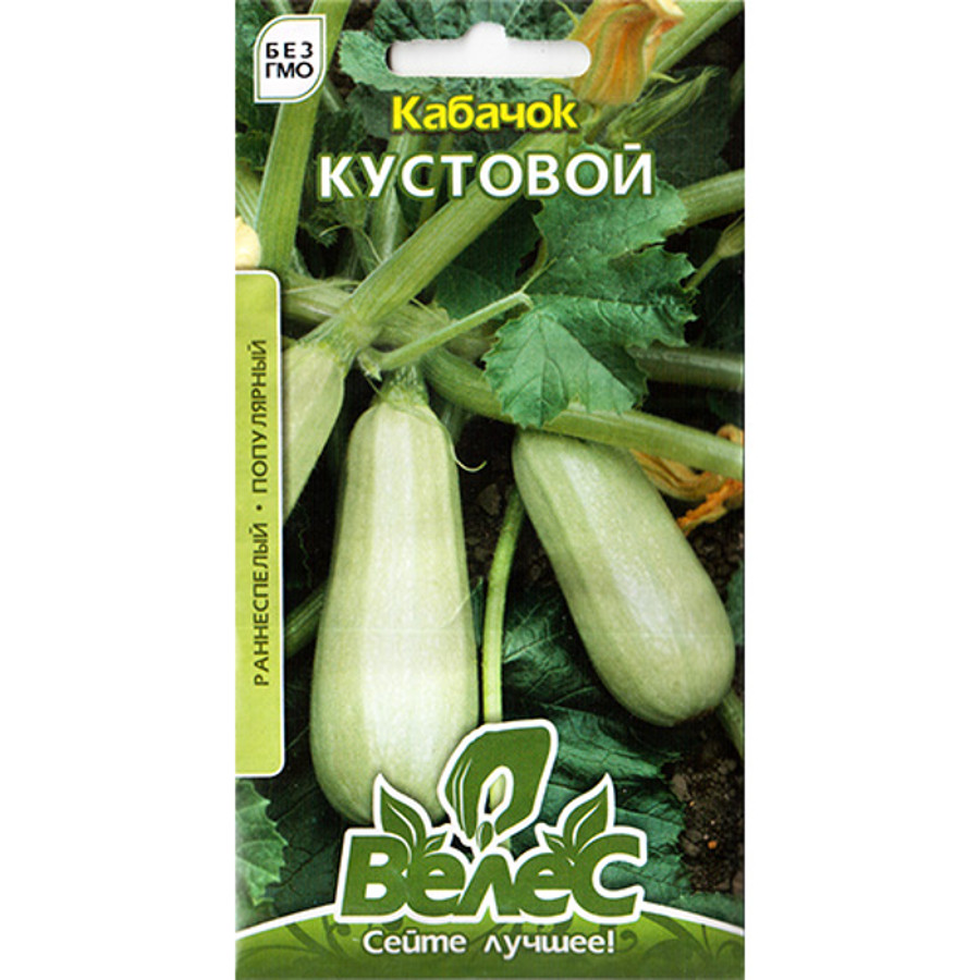 Насіння Велес Кабачок 15 г Максі Кущовий фото