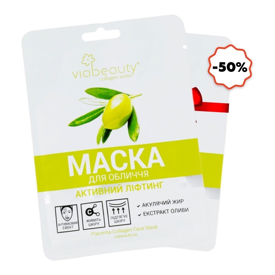 Маска для обличчя ViaBeauty 30 г Активний Ліфтинг фото