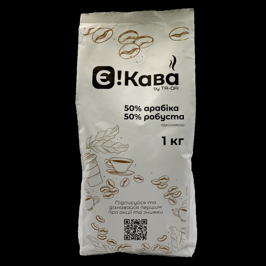 Кава натуральна Є!Кава 1 кг Espresso фото