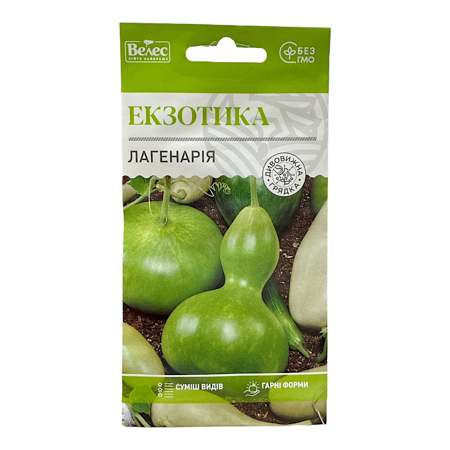 Насіння Велес Лагенарія 1 г Екзотика фото