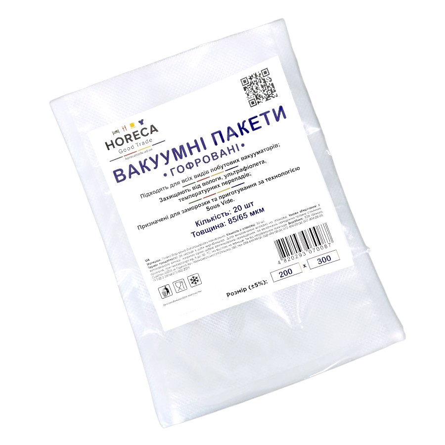 Пакети для вакуумування Horeca Good Trade 20*30 см 20 шт. фото