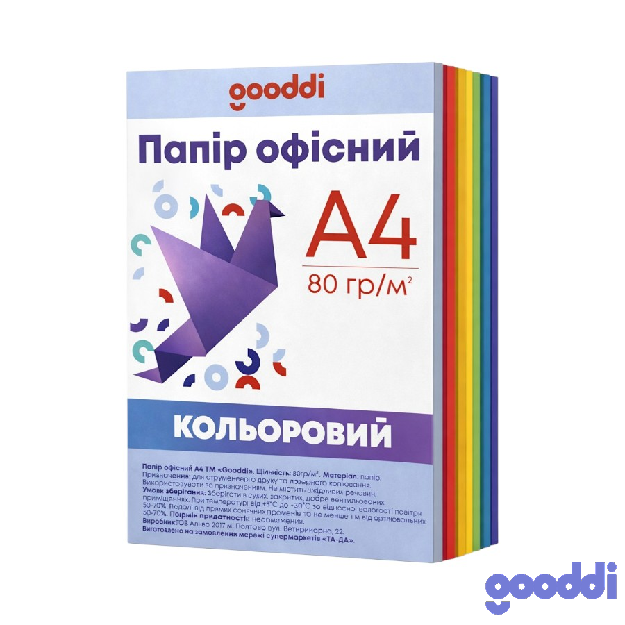 Папір кольоровий Gooddi А4 25 аркушів фото