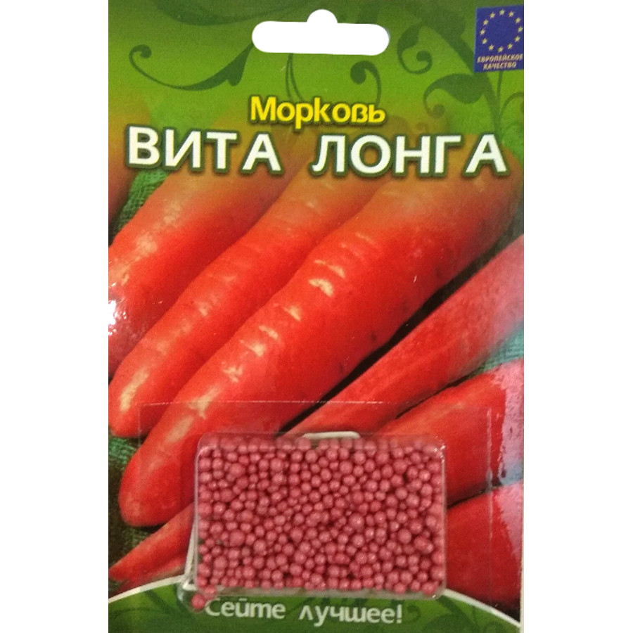 Насіння Велес Морква 500 шт. Віта лонга фото