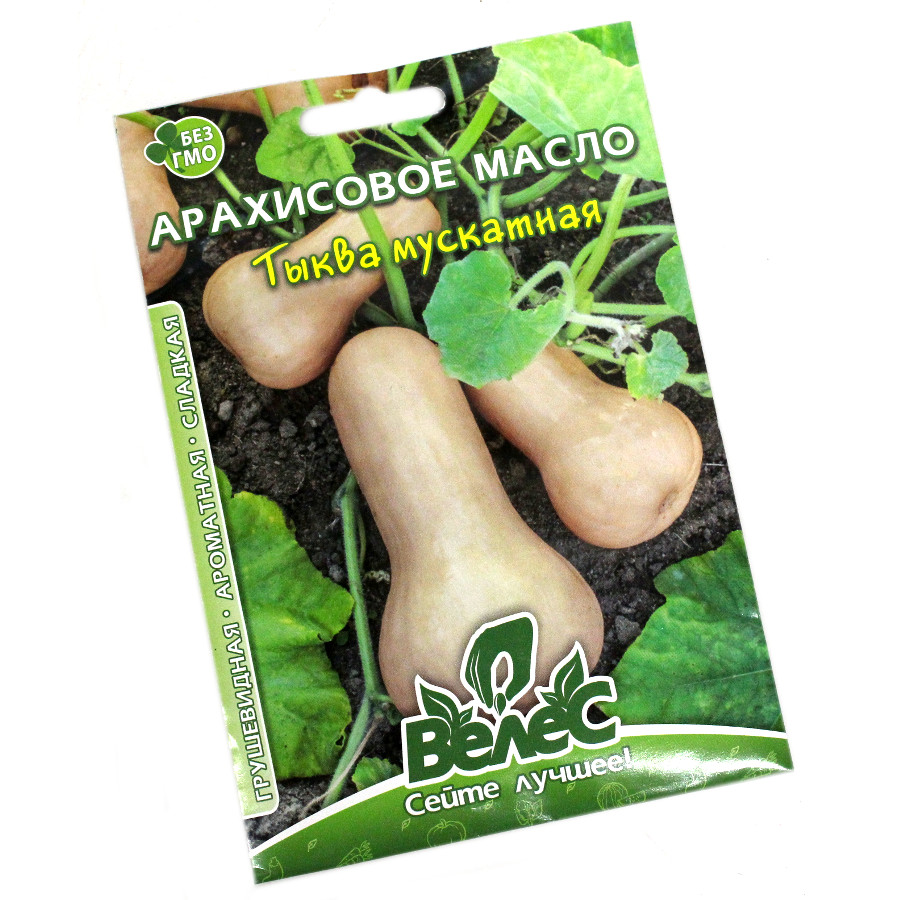 Насіння Велес Гарбуз 10 г Максі Арахісове масло фото