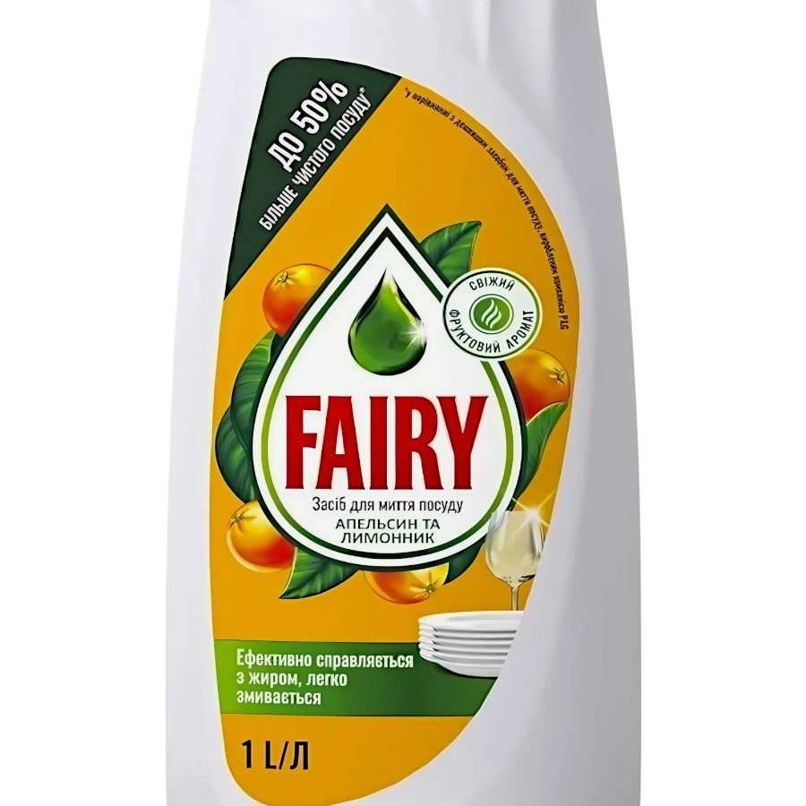 Засіб для миття посуду Fairy 1 л Апельсин і лимонник фото