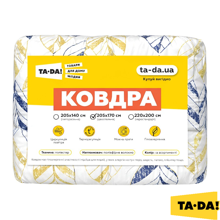 Ковдра TA-DA! 170*205 см фото