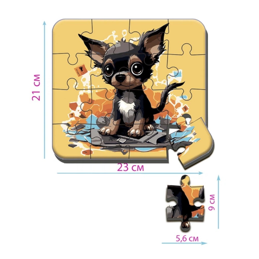 Пазли Ludum 16 елементів Собачка Maxi-puzzle фото