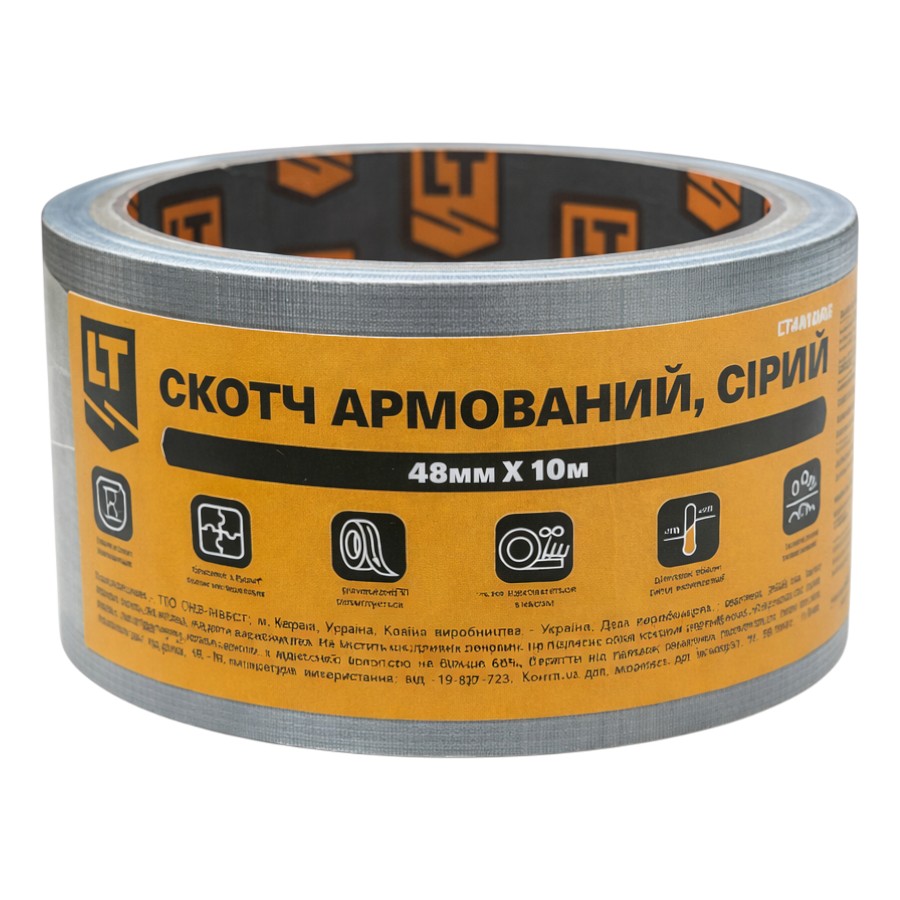Стрічка армована LT 48 мм*10 м фото
